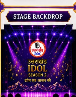Stage backdrop branding mockup