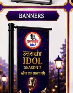 Street banner branding mockup